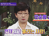 오순희 교수가 전하는 괴테 '파우스트'(차이나는 클라스)
