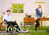 pH-1, 오늘(29일) 새 싱글 ‘365&7 (Feat. JAMIE)’ 발매… 로맨틱 감성 예고