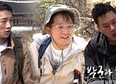 '미우새' 박군, 이상민ㆍ김준호와 지리산 둘레길 행군…차돌 짬뽕+짜장 맛에 감동