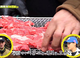 '특전사’ 박군(박준우) 나이 36살 생일 소고기 특식에 눈물 글썽(정글의 법칙)