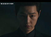 '빈센조' 마지막회(20회) 예고 공개…빈센조(송중기), 장한석(옥택연) 단죄 성공할까?