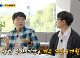 개구리소년 사건→대구 어린이 황산 테러…'알쓸범잡', 공소시효 필요성 논의