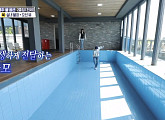 '구해줘 홈즈', 실내 수영장+오션 뷰→비밀의 욕실 매물…시선집중 제주도 특집