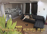 이찬혁ㆍ이수현 남매, 식물 가꾸기 도전…정재형, 그린 하우스 꾸미는 꿀팁 공개