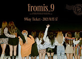 ‘17일 컴백’ 프로미스나인, 두 번째 싱글 '9 WAY TICKET' 티징 이미지 공개