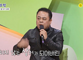 혼혈 트로트 가수 제임스 킹 사연에 깊은 공감 박일준 "차별없이 봐줬으면"(파란만장)