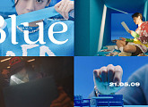 숀(SHAUN), 타이틀곡 ‘BLUE (Feat. 원슈타인)’ M/V 티저 공개