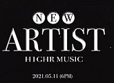 하이어뮤직, 11일 새 아티스트 영입 예고 ‘궁금증 UP'