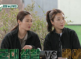 '특전사' 박은하ㆍ안지혜, '미우새' 박군(박준우) 집서 사격ㆍ격파 시범…군대 VS 육아 "훈련 나갈 것"