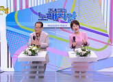 '95세 나이' 송해, '전국노래자랑' 서울특별시 마포구 스페셜…반가운 얼굴ㆍ실력자ㆍ먹거리 재조명