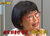 최영인 SBS 예능 본부장, '런닝맨' 사부로 깜짝 등장…불통 멤버 4인과 면담