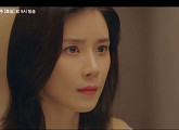 드라마 '마인' 3회 예고…서희수(이보영), 강자경에 "정신차리고 선 지켜라" 경고