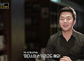 오티디코퍼레이션 손창현 대표, 아크앤북ㆍ성수연방 등 국내 유명 핫플레이스 기획(그때 나는 내가 되기로 했다)