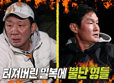 허재 나이 8세차 최용수와 티격태격...'황도 청년회장' 안정환ㆍ현주엽 '안절부절'