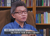 후쿠시마 원전사고 10년…핵물질 얼마나 정화될 수 있나?(PD수첩)