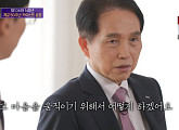 이광형 카이스트 총장 "김정주 넥슨 회장, 제일 기억에 남는 제자"