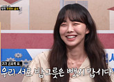 배우 금새록, 나이 30세ㆍ제3대 '골목식당' MC…부천 카센터 골목서 데뷔전