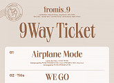 프로미스나인, 여행 설렘 담은 '9 WAY TICKET' 트랙리스트 공개