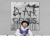 디아크, 오늘(13일) 'EP1 GENIUS' 발매