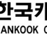 한국캐피탈, 1Q 순이익 115억…61.55% 증가