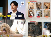 '류수영의 동물티비' 공혈견 역할 나누는 헌혈견 의미 "처우개선보다 대체 방법 필요"