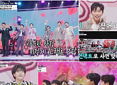 임영웅ㆍ영탁ㆍ이찬원 등 TOP6부터 신인선X아버지 신기남ㆍ뉴이스트 렌까지 '사랑의 효센타'