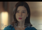 [종합] 드라마 '마인' 4회 예고…이보영 "강자경(옥자연) 선생님 나가주셔야 겠어요"