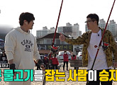 지상렬&KCM, 속초 아바이마을 간이 해수욕장서 봄도다리 낚시 도전 "바다 입수"
