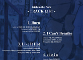 공원소녀(GWSN), 미니 5집 트랙리스트 공개…타이틀곡은 ‘Like It Hot’