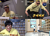 하하, '런닝맨'→'슈돌'까지 주말 예능 강자…다채로운 재미 선사