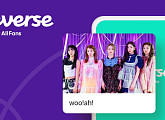 woo!ah!(우아!), 위버스 커뮤니티 오픈…전 세계 K팝 팬들과 소통