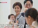 이윤지, 정한울 치과 딸들과 방문…둘째 소울 돌잔치 돌잡이 앞두고 신경전