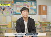 인천 숭의초등학교 1학년 교사 김한이, 5년차 선생님의 하드코어 밥벌이