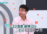 심권호 나이 3살 형 양준혁에 여자친구 만드는 법 전수 받아(퍼펙트라이프)