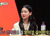 오연서, 나이 3세차 남동생 누나 연예인 안밝혀…장광, 아내 전성애와 티격태격 박준규ㆍ김희철ㆍ지상렬에 하소연