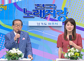 '95세 나이' 송해, '전국노래자랑' 파주 스페셜…반가운 얼굴ㆍ실력자ㆍ먹거리 재조명