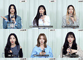 프로미스나인, '9 WAY TICKET' 키워드 인터뷰 공개 "팬들은 비행기 같은 존재"
