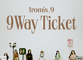 프로미스나인, '9 WAY TICKET' 3만 5천장 판매 자체 초동 기록 경신