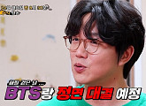 성시경 나이 43세, "10년 만에 가수로 컴백, 이번 앨범 괜찮을까요?"