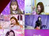 woo!ah!(우아!), 타이틀곡 'Purple' MV 1차 티저 공개 '빛나는 비주얼'