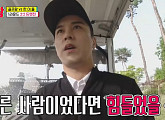 '골프왕' 장민호, 황태자 비주얼 발산 "골프 화보 같다"