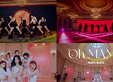 블링블링, 신곡 'Oh MAMA' 퍼포먼스 비디오 공개 '중독성 甲'