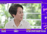 박정민→'윤여정 동생' 윤여순, '유 퀴즈 온 더 블럭' 출연 예고