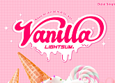 '6월 10일 데뷔' 라잇썸, 'Vanilla' 아트워크 티저 이미지 공개