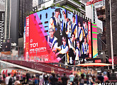 TO1(티오원), 美 뉴욕 타임스퀘어 대형 전광판 입성 '시선 압도'