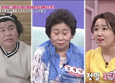 오정태 나이 8살 연하 아내 백아영, 시어머니에 서운함 토로 "내 공은 하나도 없는 것 같다"