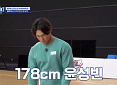 스켈레톤 윤성빈, 키 178cm 놀라운 점프력…나이 18세 차이 남서울중학교 선배 안정환 사랑 독차지