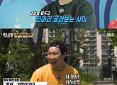 하하, '런닝맨'ㆍ'병아리 하이킥'서 아이들과 찰떡 케미 선사 '훈훈'