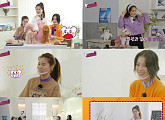 '업글언니' 채연ㆍ박시은ㆍ김지민ㆍ아이린, 셀프 애견 미용 성공 '일취월장'