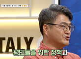 김헌 교수가 전하는 로마제국 네로 황제(벌거벗은 세계사)